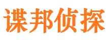 北市捉小三公司